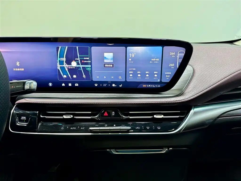 Buick Century 2023 2.0T 6-Seat World Edition фото 27