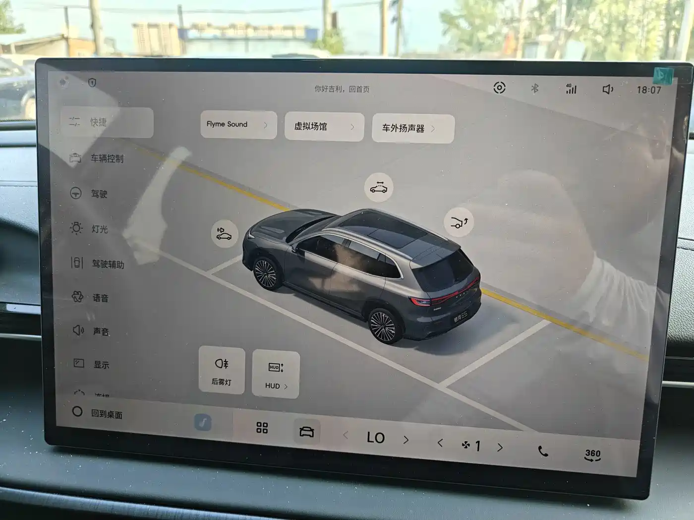 Geely Galaxy Galaxy E5 2024 2024 530km Explore+ Edition