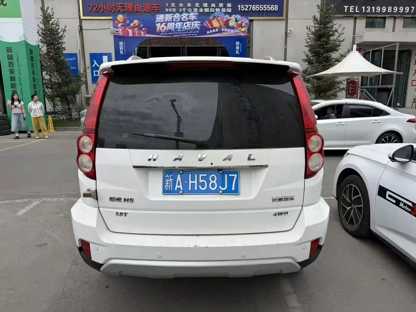 Haval H5 Classic 2020 2018 Classic 2.0T Manual 4WD Progressive