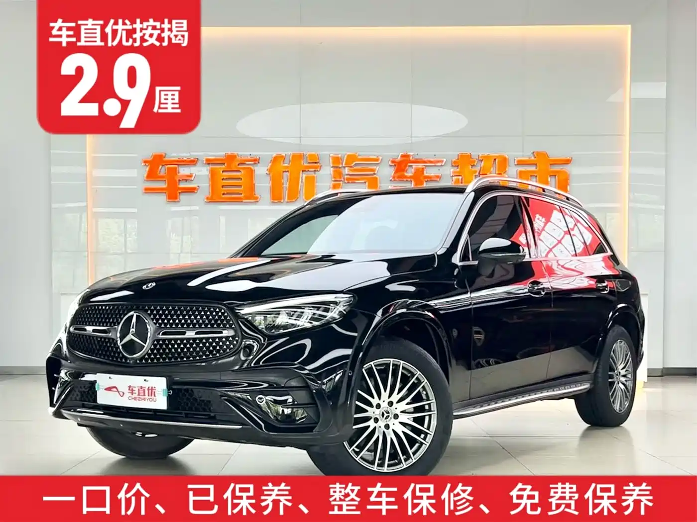 Mercedes-Benz GLC 2024 Facelift GLC 300 L 4MATIC Sport 5-seater фото 2