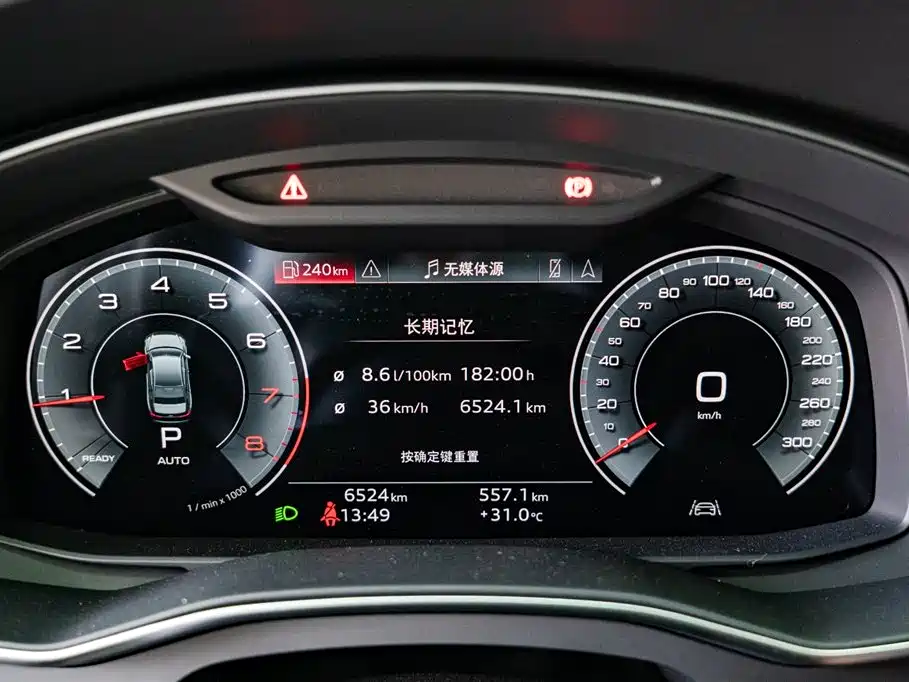Audi A6L 2026 Model Year 45 TFSI quattro Premium Dynamic фото 13