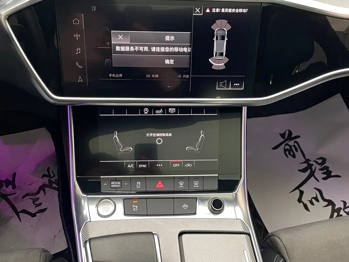 Audi A6L 2020 40 TFSI Luxury Dynamic фото 27