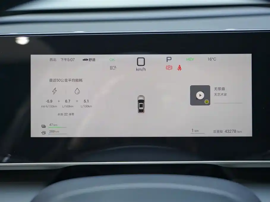 BYD Qin L 2025 DM-i Smart Drive Edition 80KM Leading фото 6