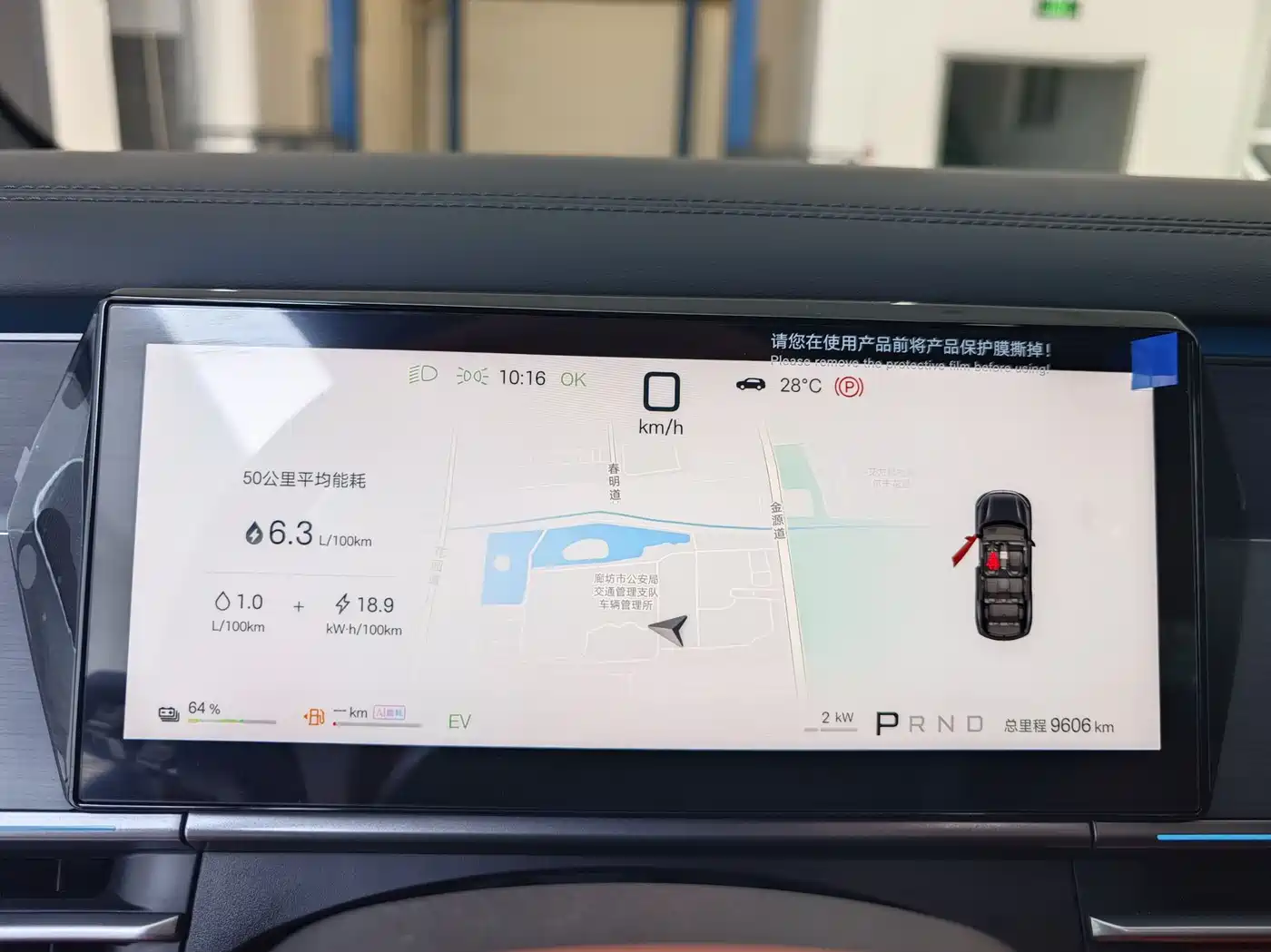 BYD Tang L 2025 DM 175KM Drone Player Edition фото 10