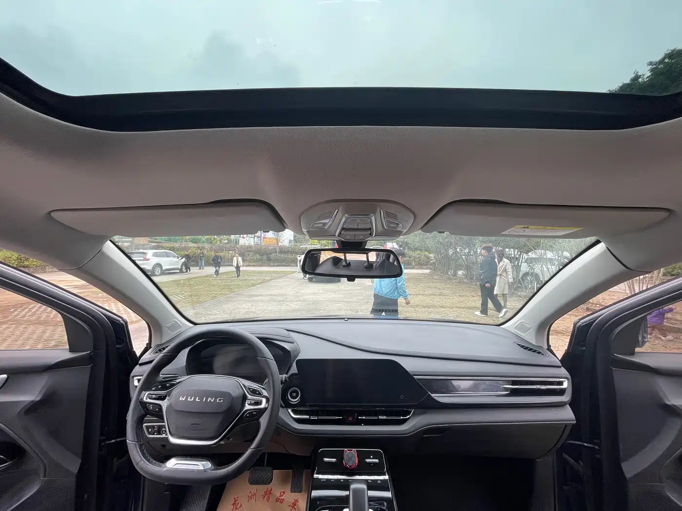 Wuling Motors Wuling Victory 2021 2020 1.5T CVT Flagship