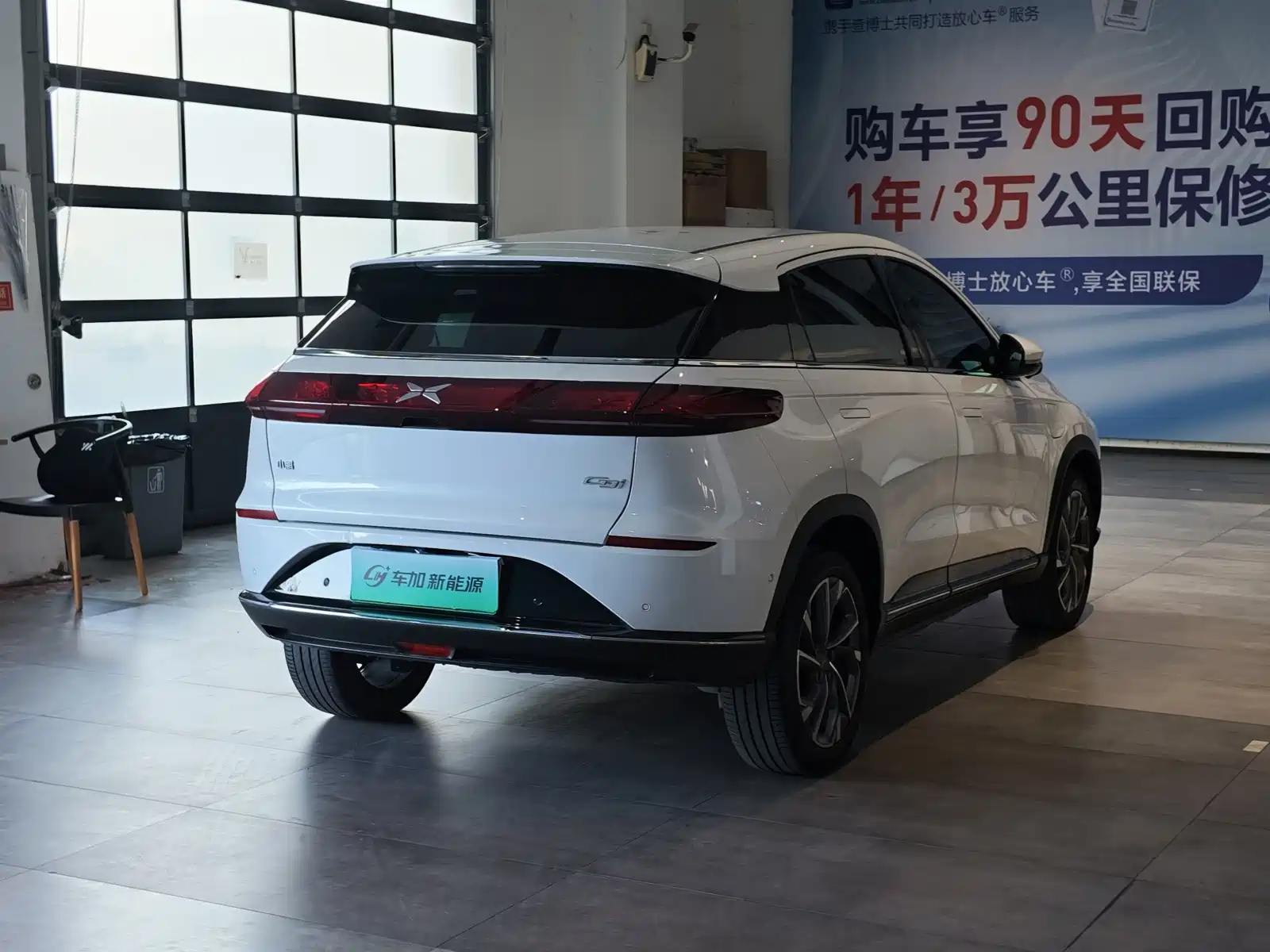 Фото 4 - XPeng G3