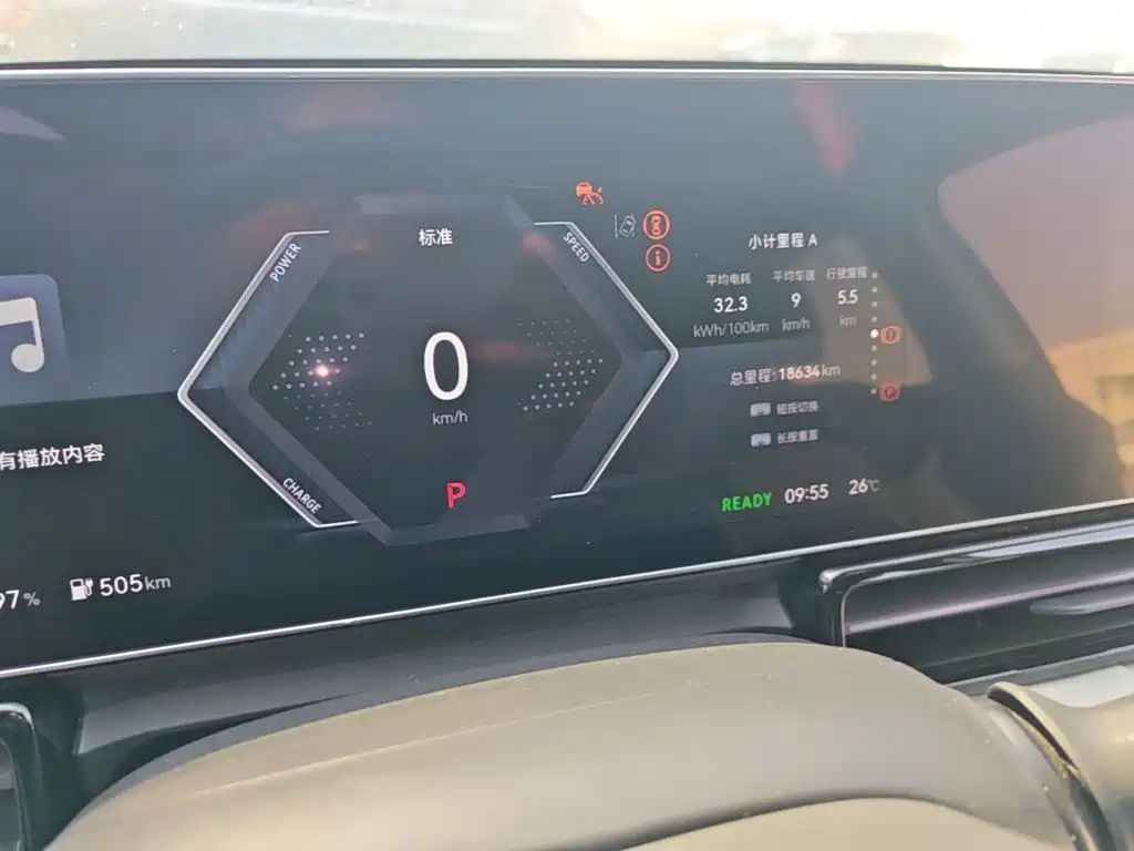 Lingxi L 2024 2026 Top Player Edition + Super Double Upgrade Package