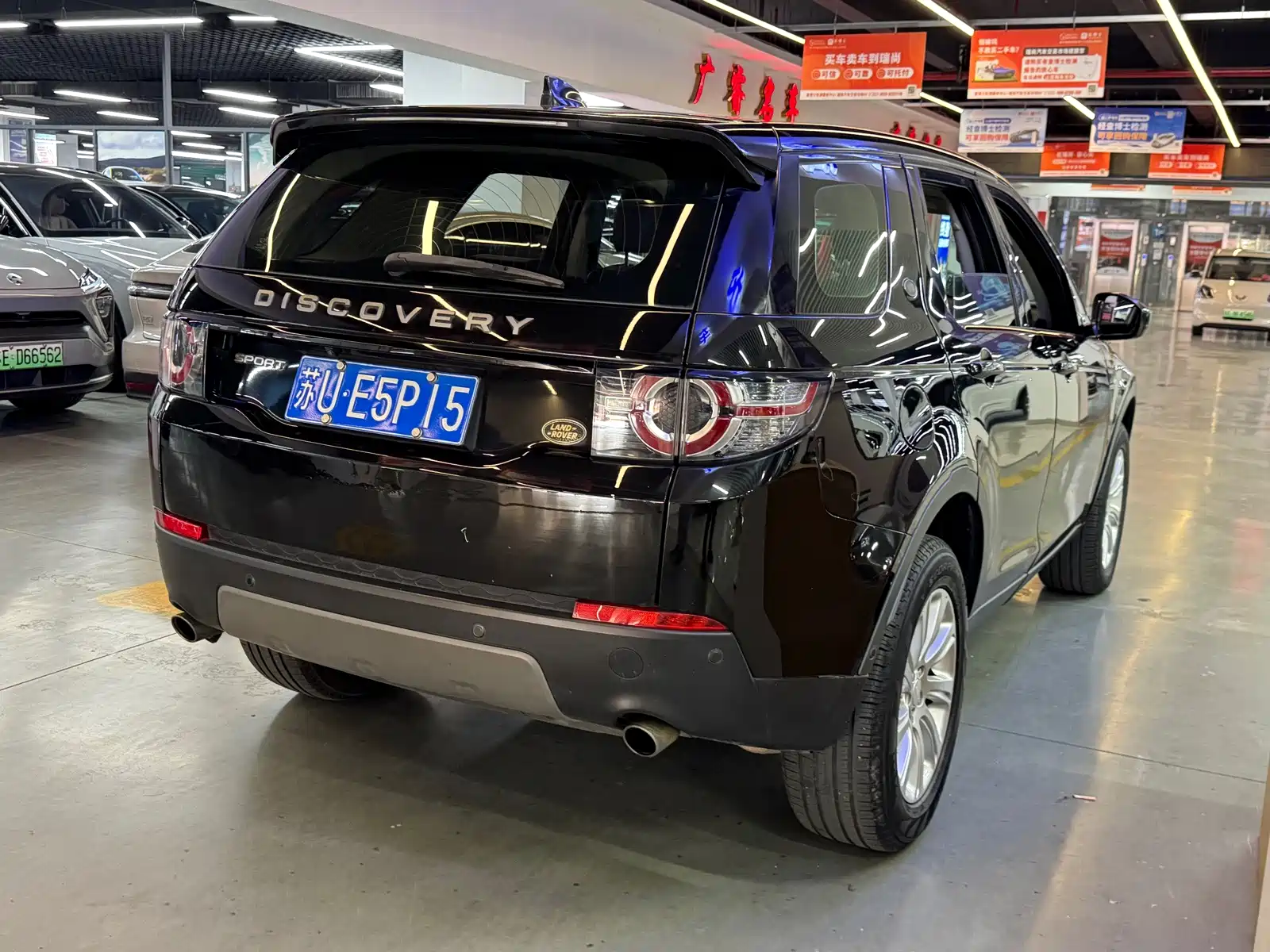 Фото 6 - Land Rover Discovery Sport