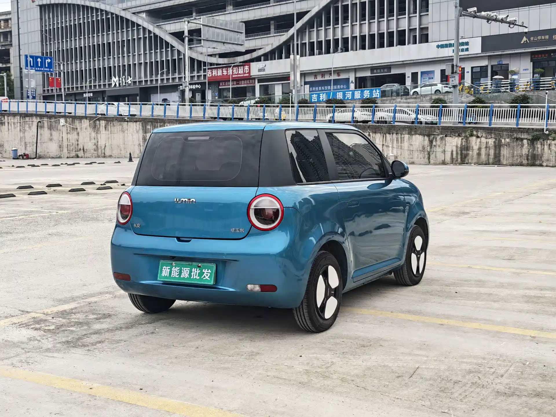 Photo 6 - Changan Lumin