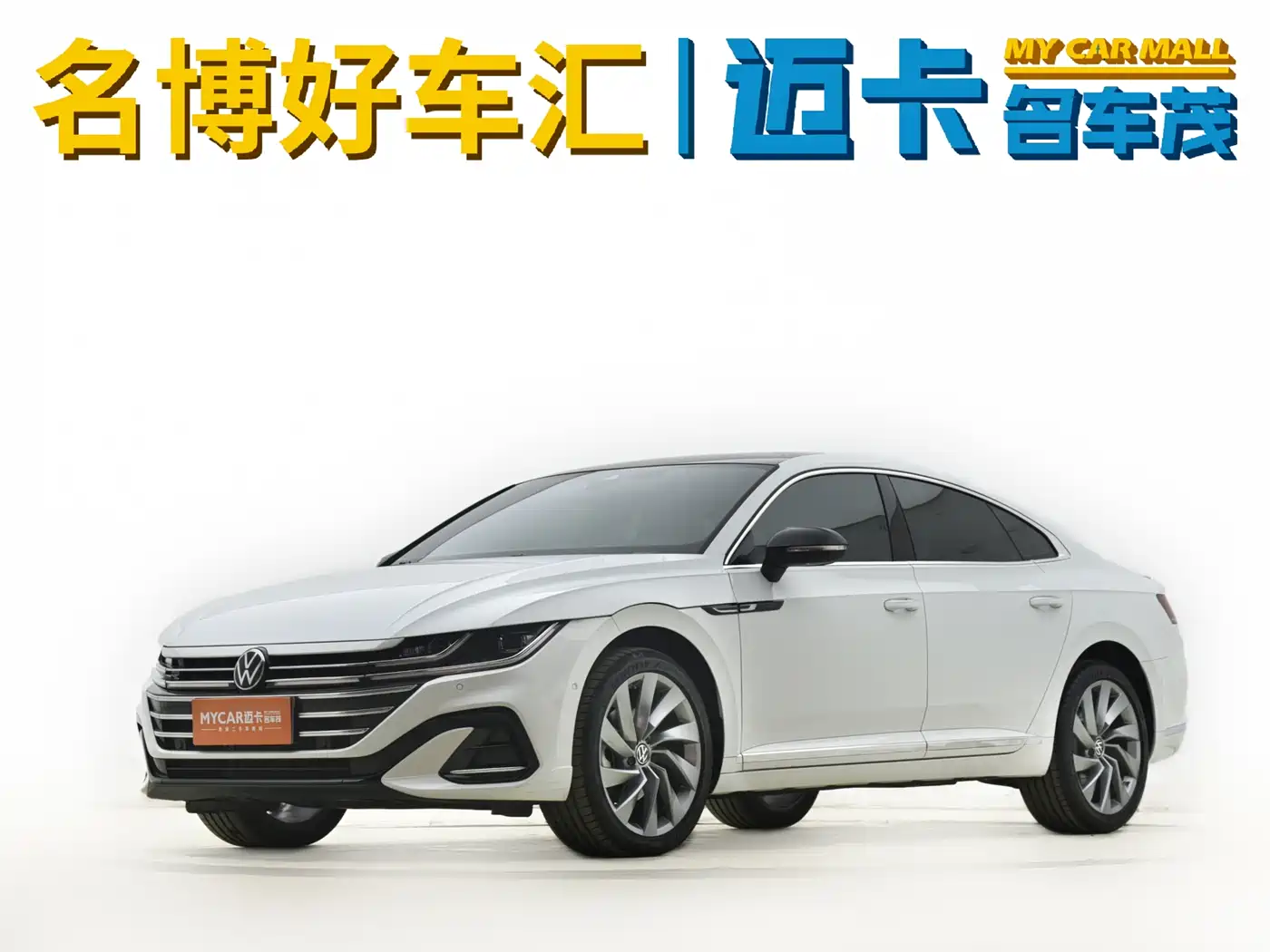 Volkswagen FAW-Volkswagen CC 2024 380TSI Eye-catching Public Sharing Edition