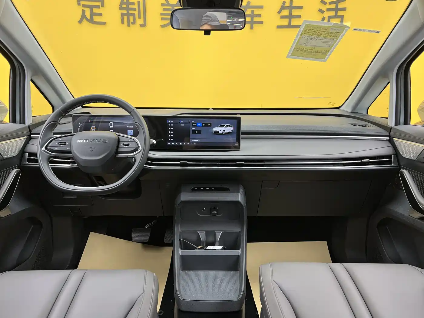 SAIC Maxus Dajia 7 2025 2024 Model Super Hybrid Long Range Deluxe Edition