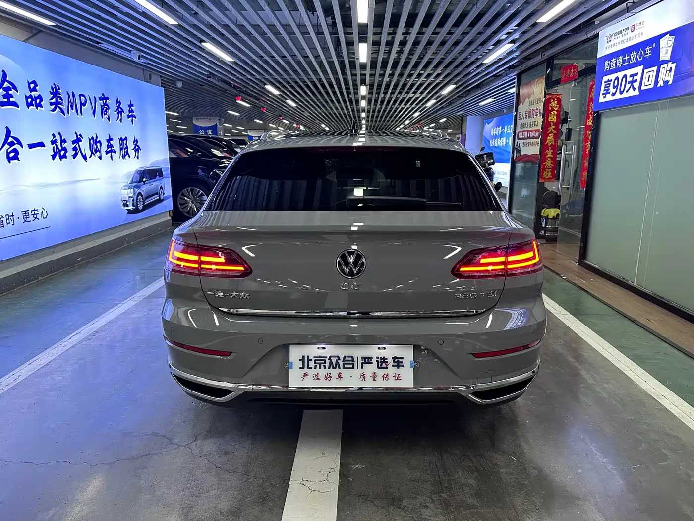 Volkswagen FAW-Volkswagen CC 2025 2024 Shooting Brake 380TSI Hunter's Heart Public Sharing Edition