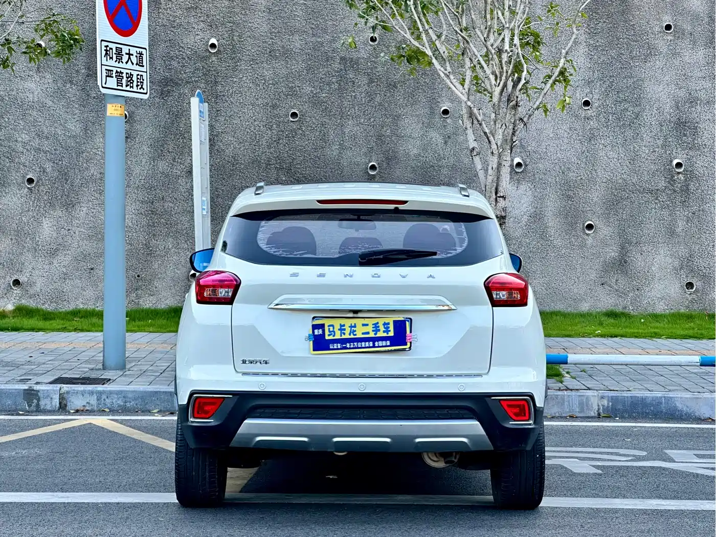 BAIC Senova X35 2016 2016 1.5L Automatic Luxury Edition
