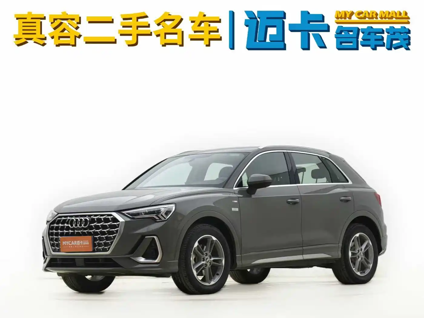Audi Q3 2023 35 TFSI Progressive Dynamic (1.5T)