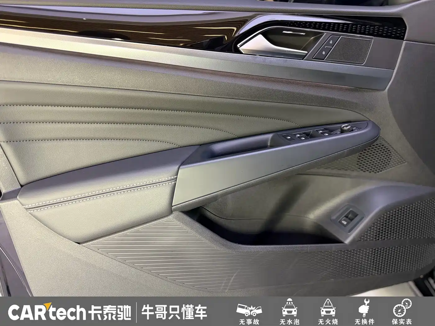 Volkswagen Passat 2024 380TSI Dragon Glory Edition фото 10