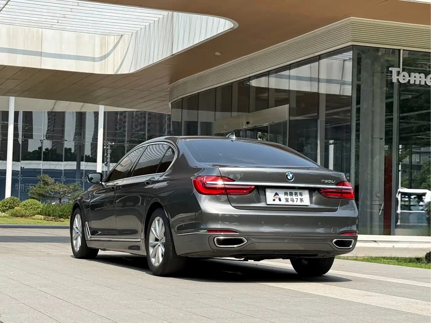 BMW 7 Series 2017 730Li Luxury Edition фото 14