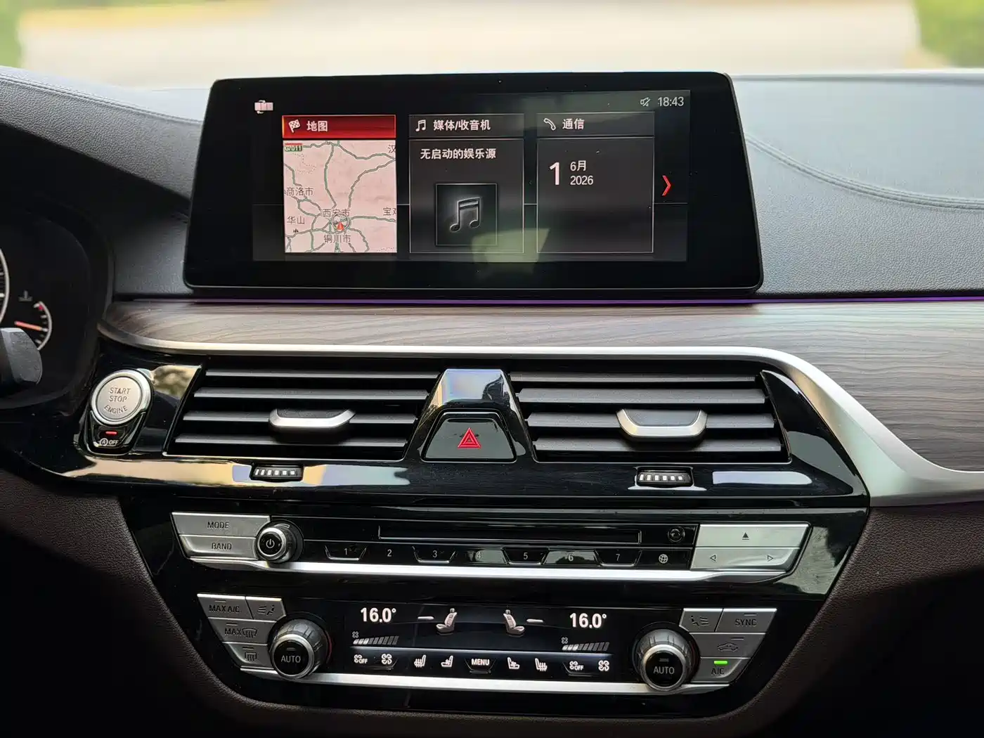 BMW 5 Series 2019 530Li xDrive Luxury Package фото 9