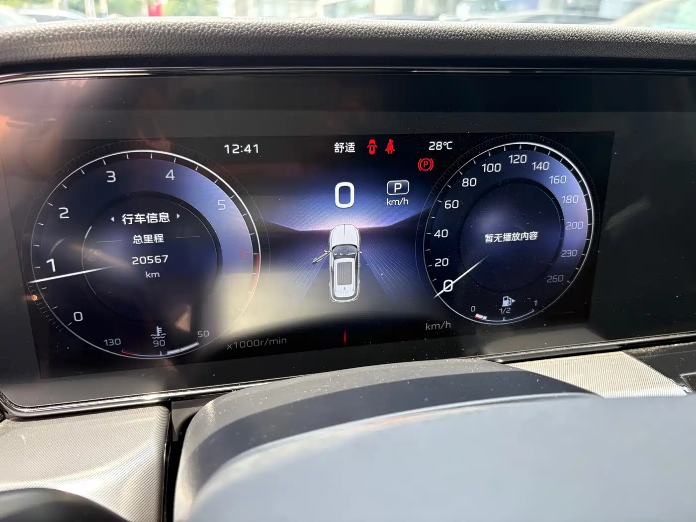 Hongqi HS5 2023 2.0T AWD Flag Enjoy Pro Edition фото 10