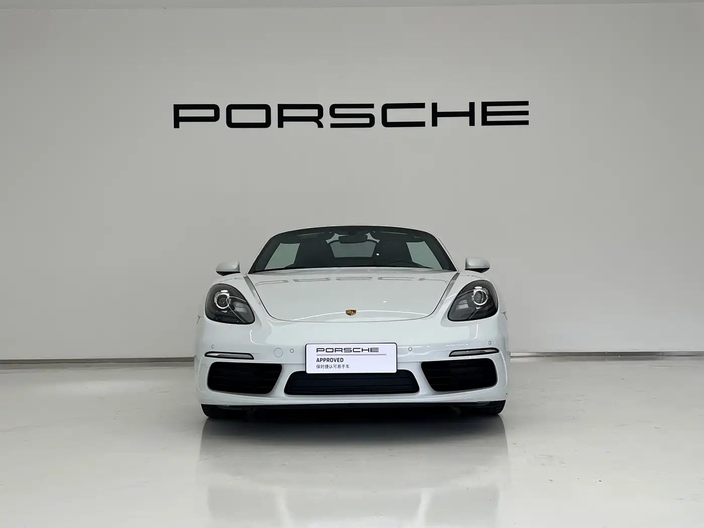 Porsche 718 2024 2023 Boxster Style Edition 2.0T