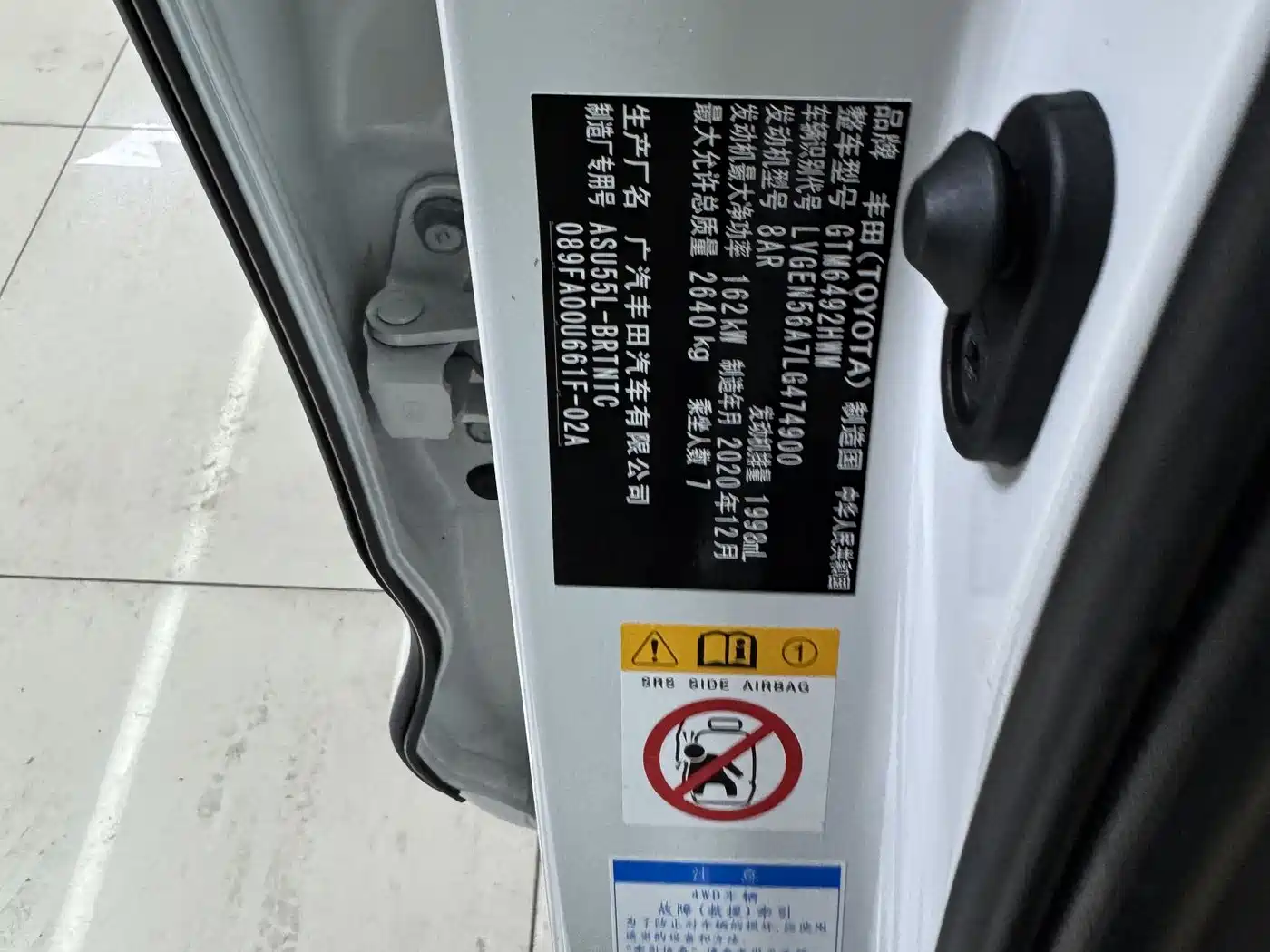 Toyota Highlander 2021 2.0T AWD Elite 7-Seater фото 11