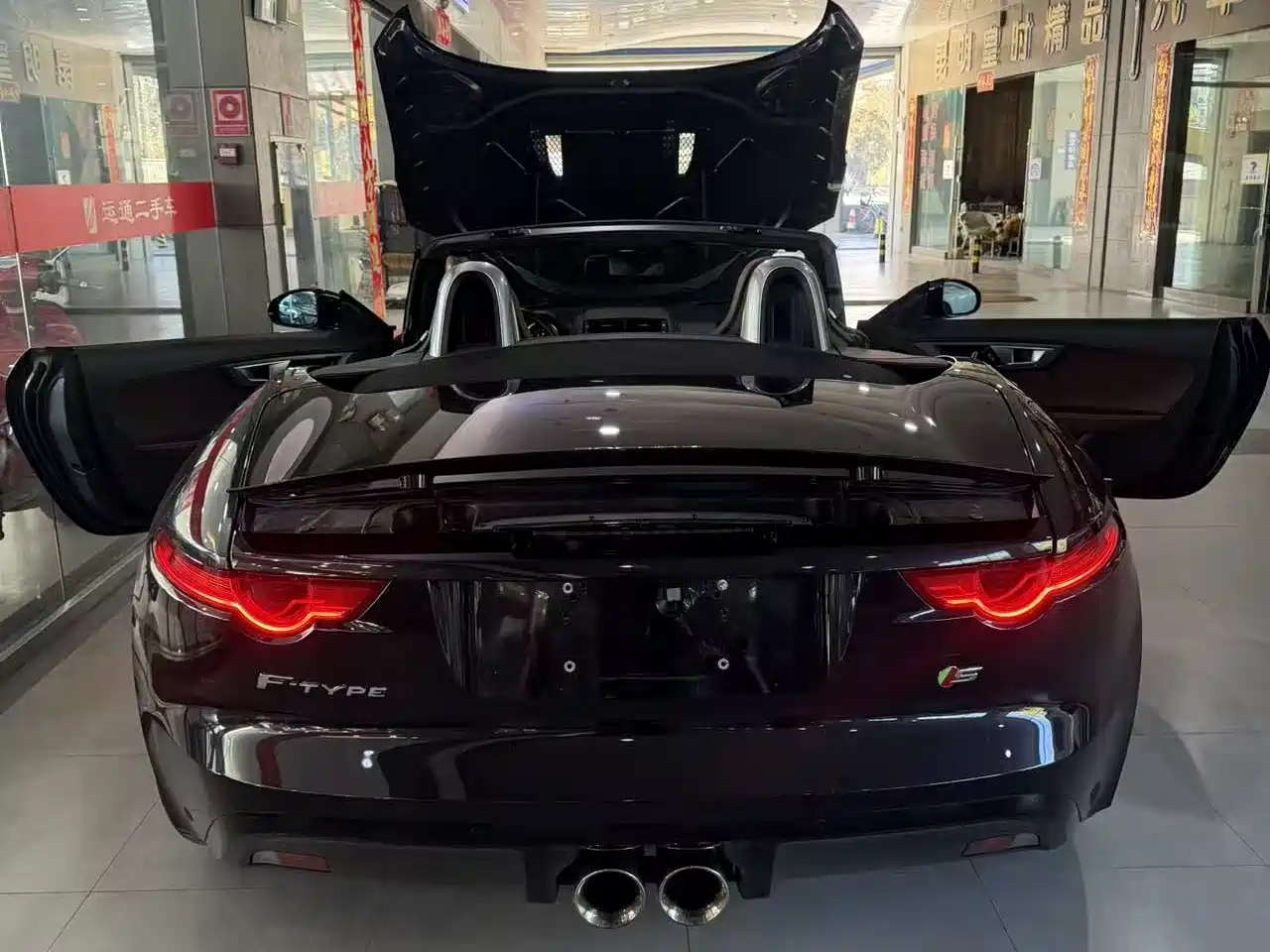Фото 9 - Jaguar F-TYPE