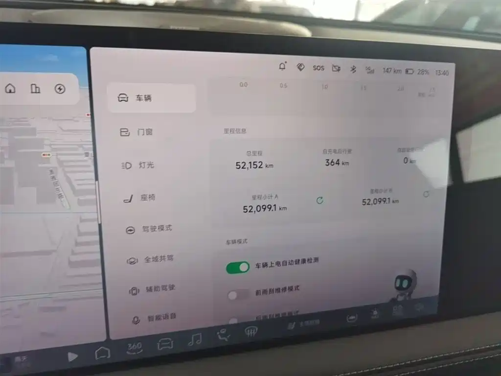 XPeng G9 2022 650 Performance Max фото 12