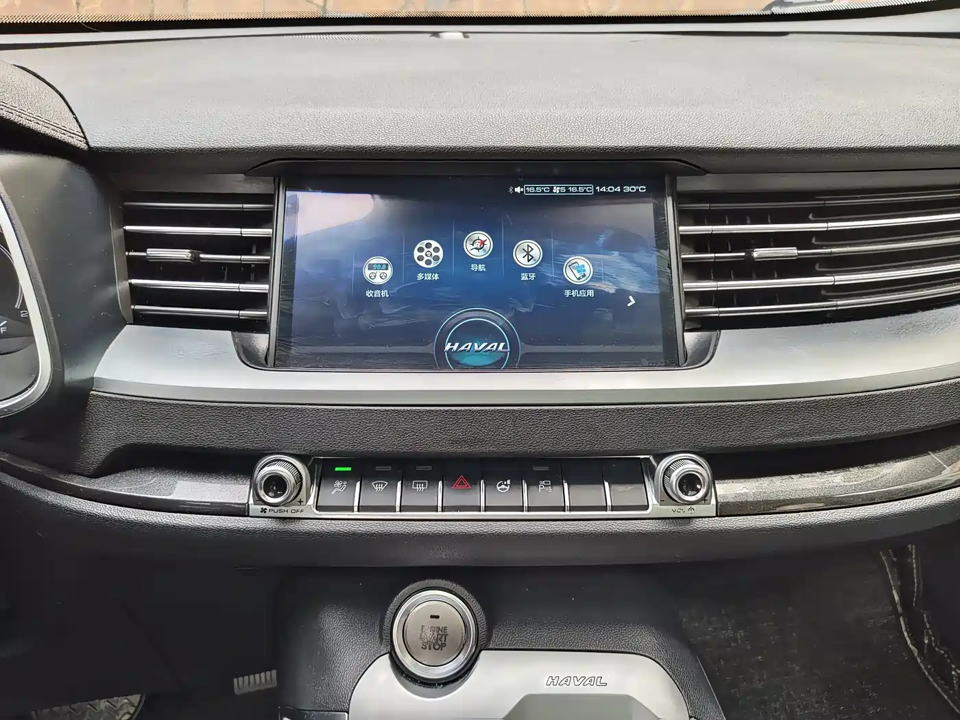 Haval H6 2018 Red Label 1.5T Automatic Luxury фото 15