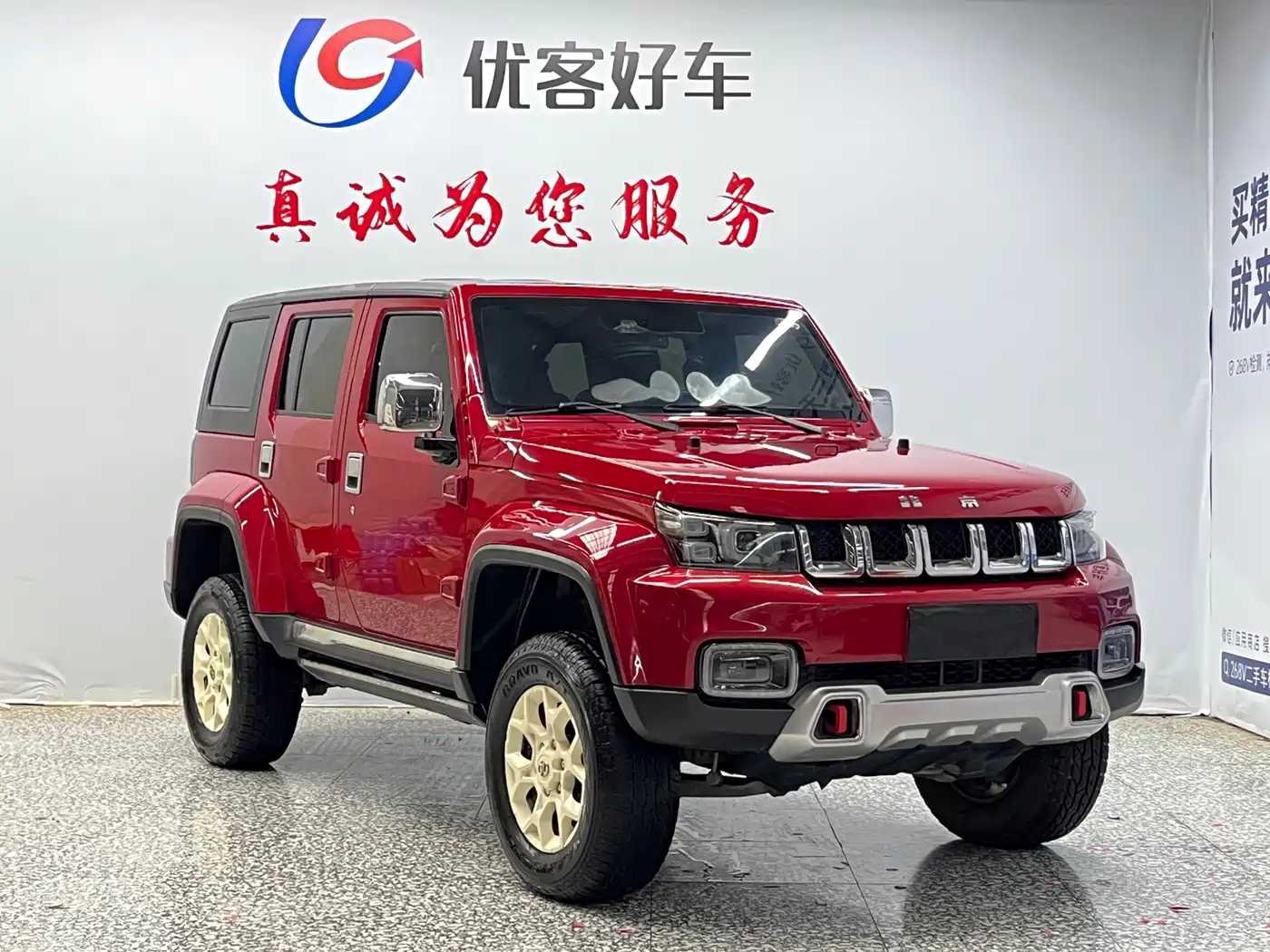 BAIC ORV Beijing Offroad BJ40 2018 PLUS 2.3T Automatic AWD Flagship China V фото 3