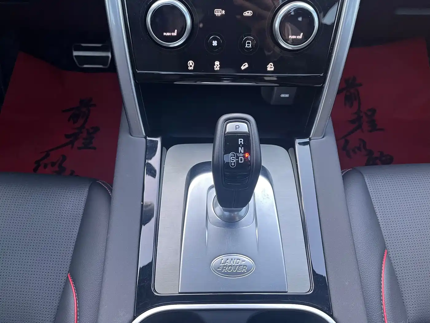 Фото 19 - Land Rover Discovery Sport
