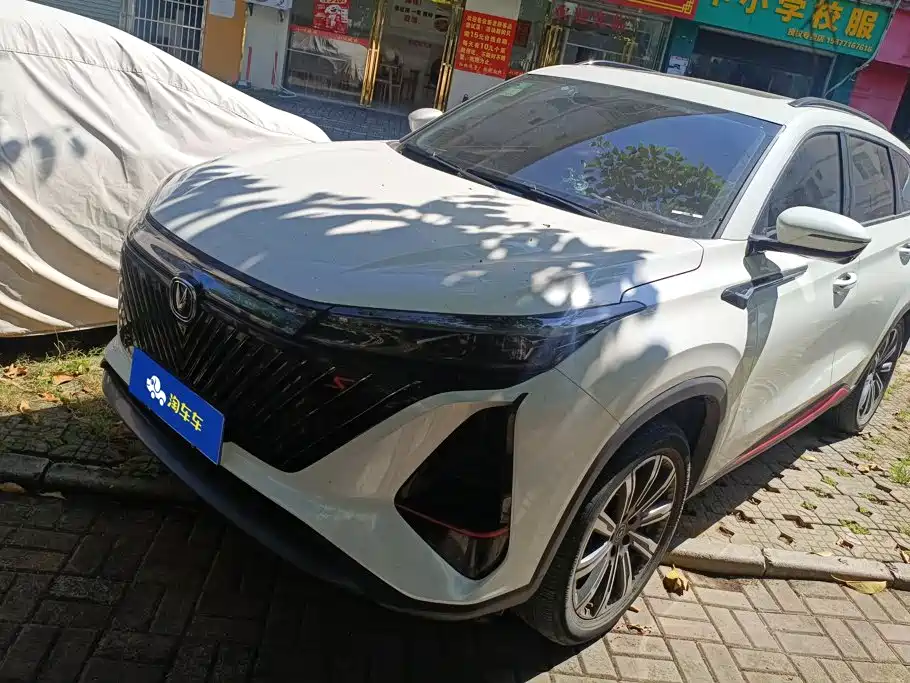Фото 1 - Changan CS75 PLUS