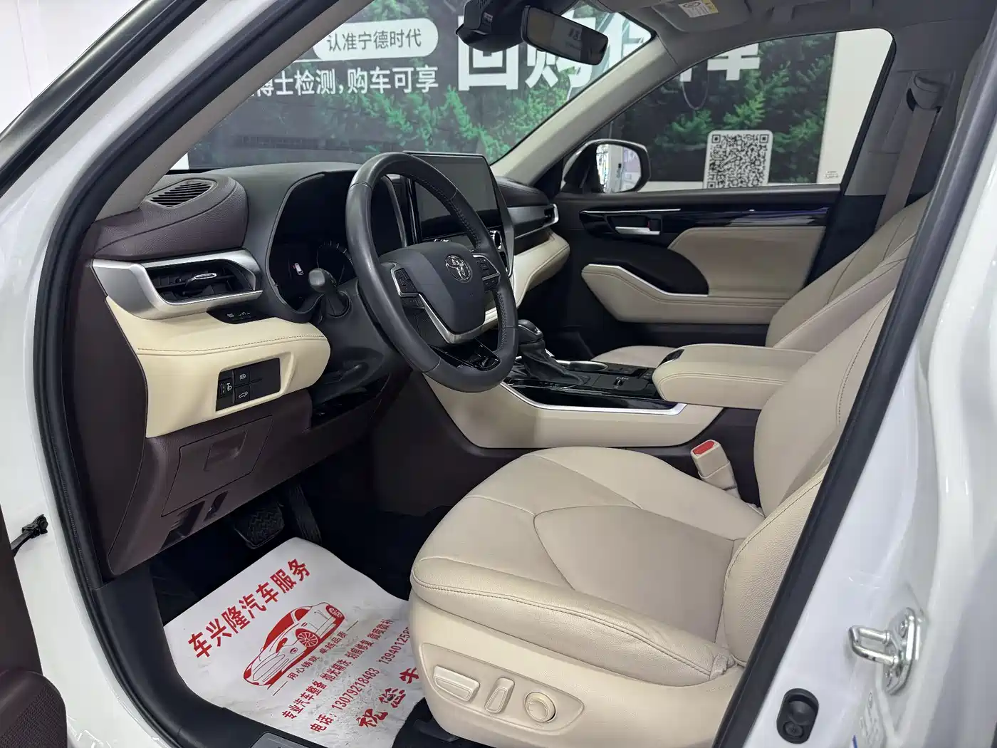 Toyota Highlander 2022 Model Dual Engine 2.5L 4WD Premium Edition 7-Seater фото 11