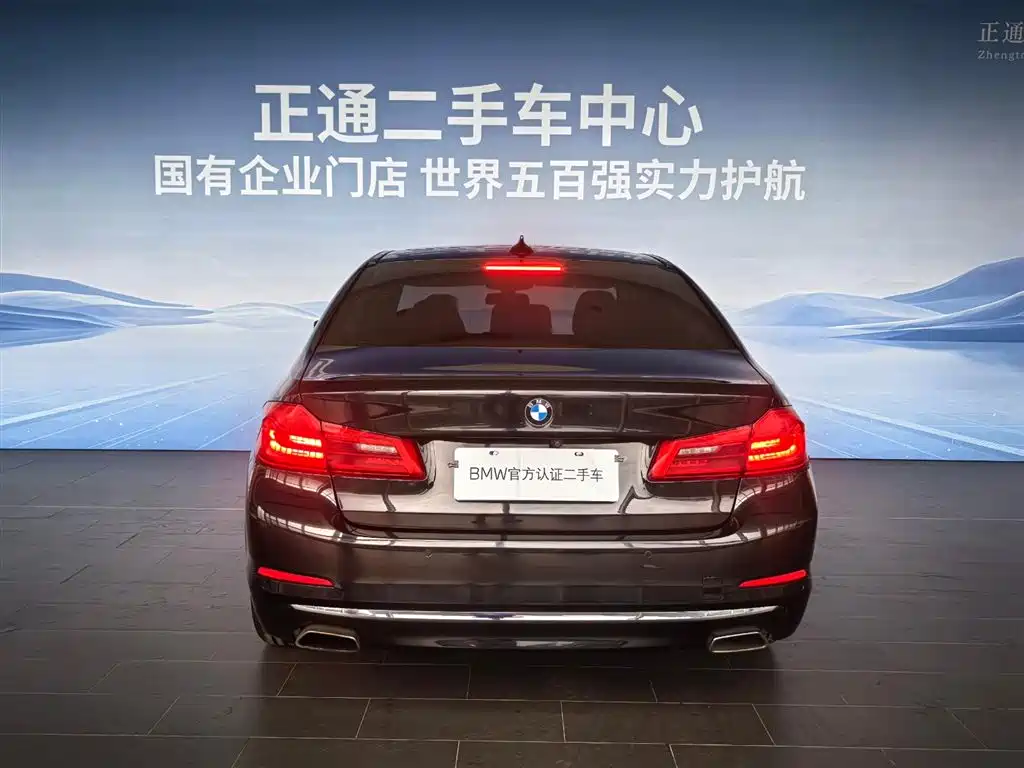 Photo 29 - BMW 5 Series