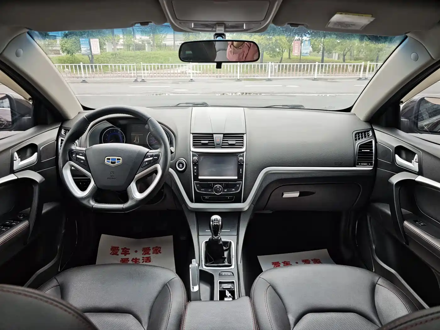 Geely Emgrand 2015 2015 Sedan 1.5L Manual Upward Edition