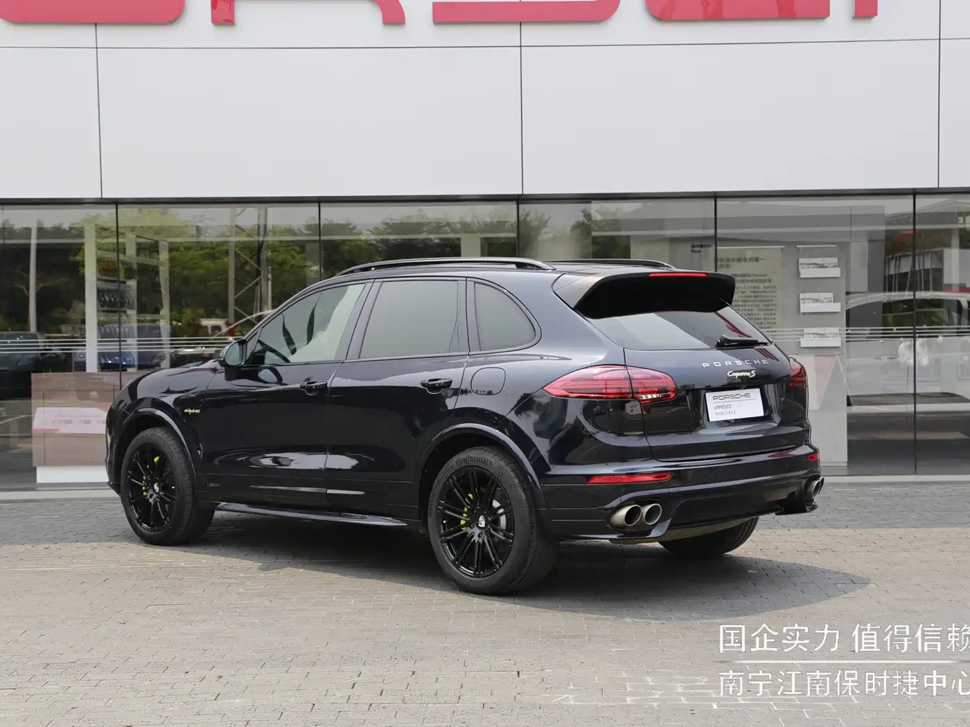 PORSCHE CAYENNE NEW ENERGY