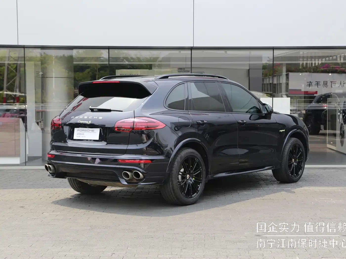 PORSCHE CAYENNE NEW ENERGY
