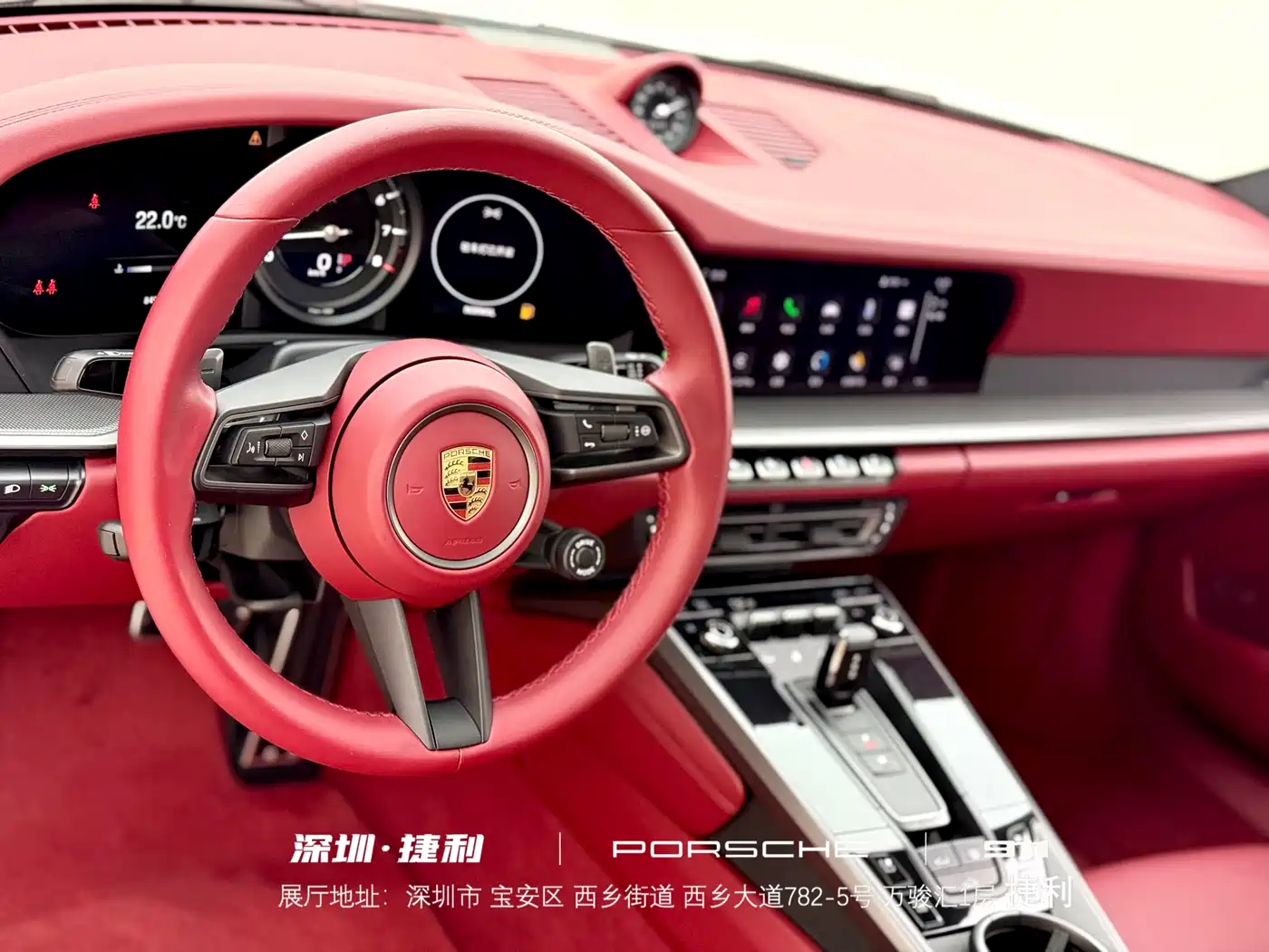 Porsche 911 2023 Carrera 3.0T фото 8