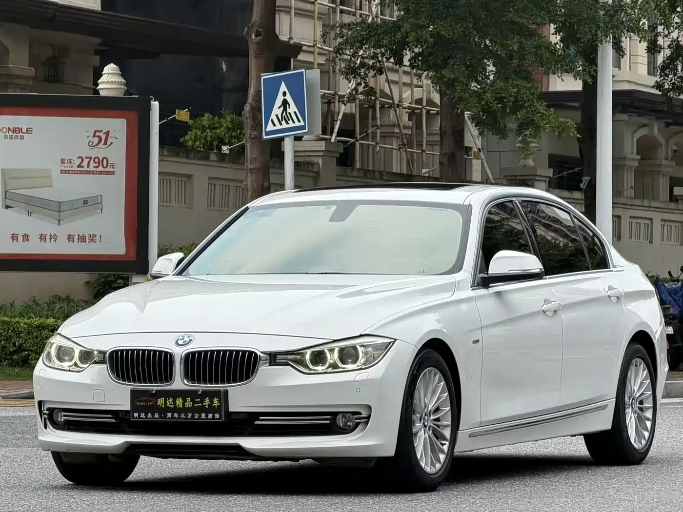 BMW 3 Series 2015 320Li Super Joy Luxury Design Package фото 3