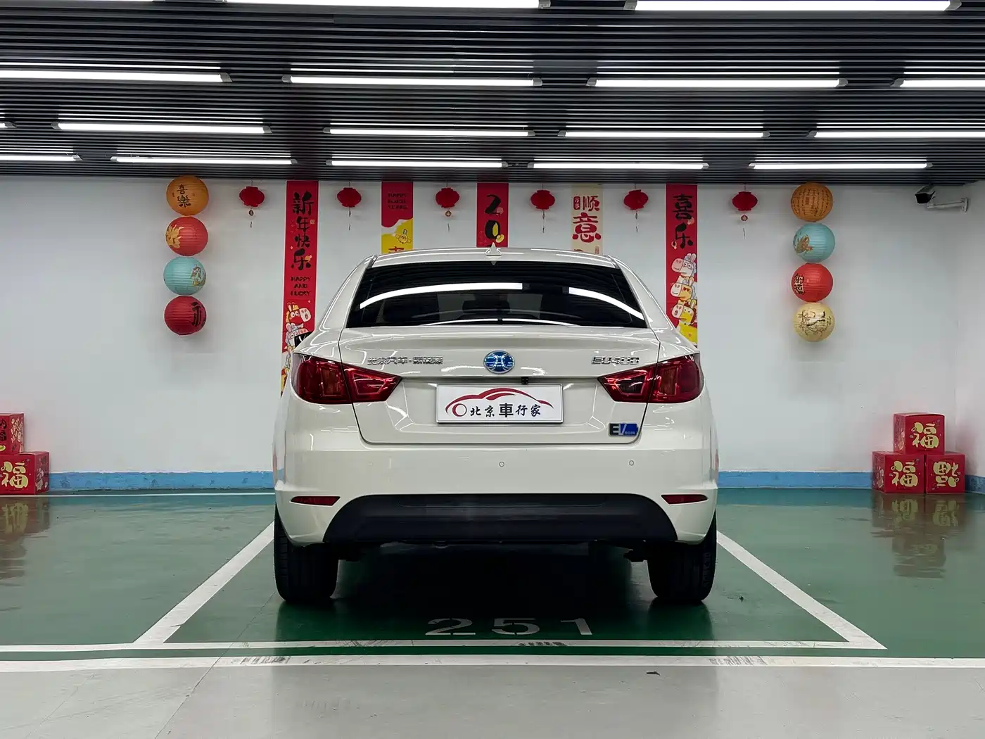 BAIC NEW ENERGY EU
