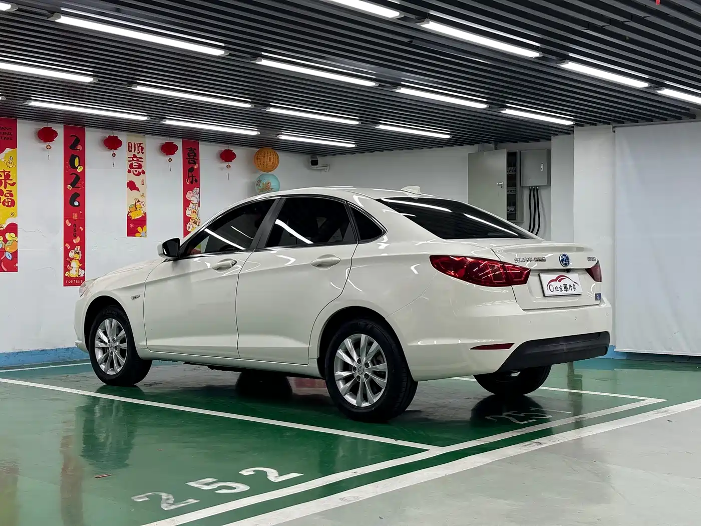 BAIC NEW ENERGY EU