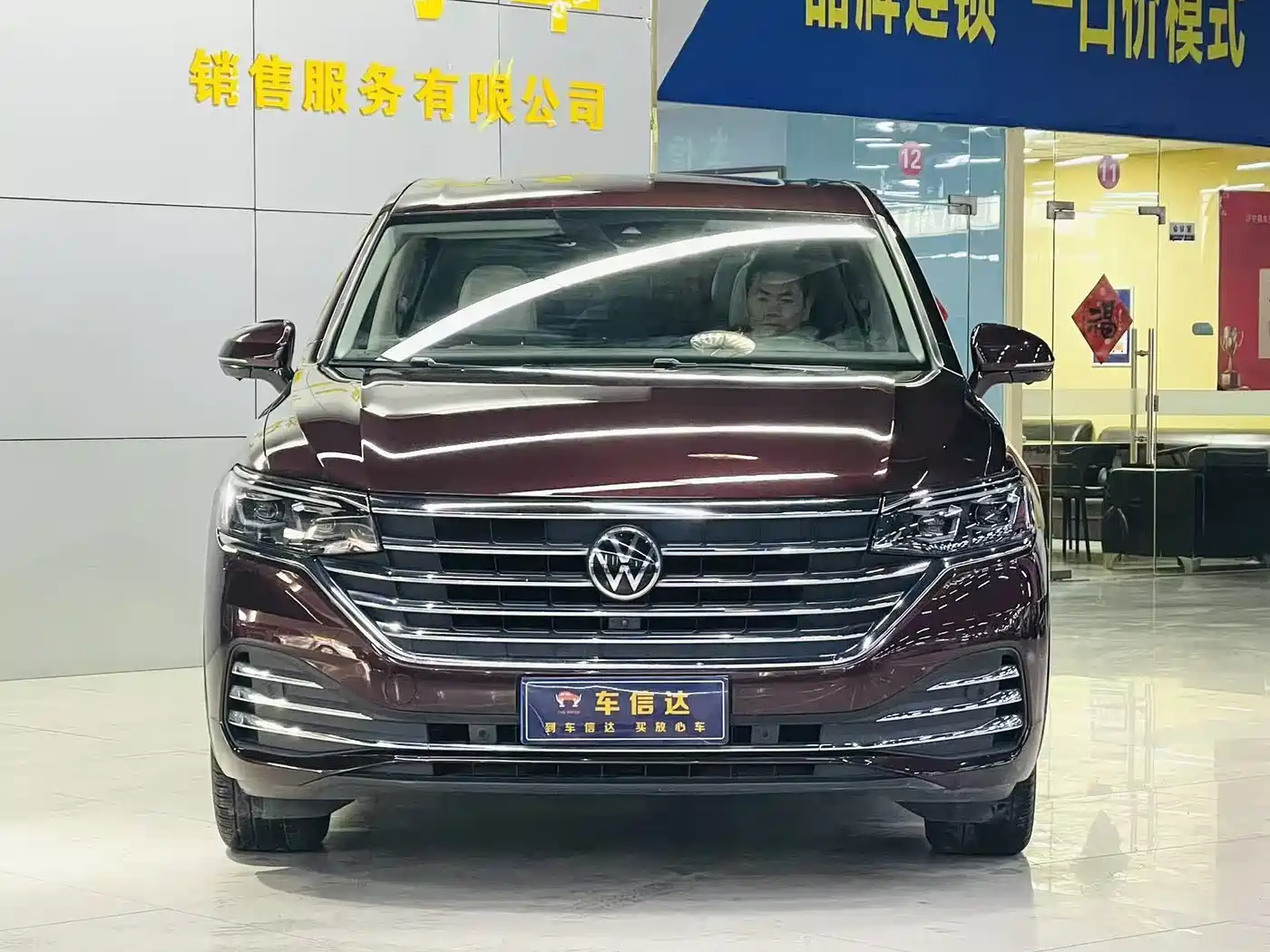 VOLKSWAGEN WEIRAN