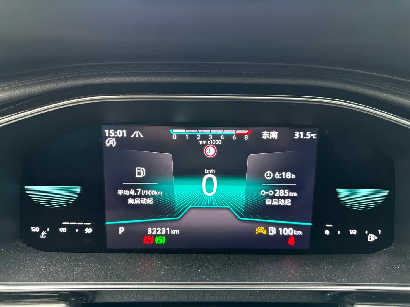 Volkswagen Sagitar 2023 280TSI DSG Beyond Lite фото 7