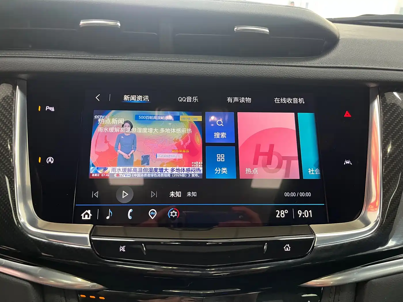 Cadillac XT6 2024 2025 2.0T 6-Seater AWD Executive Black Label Edition