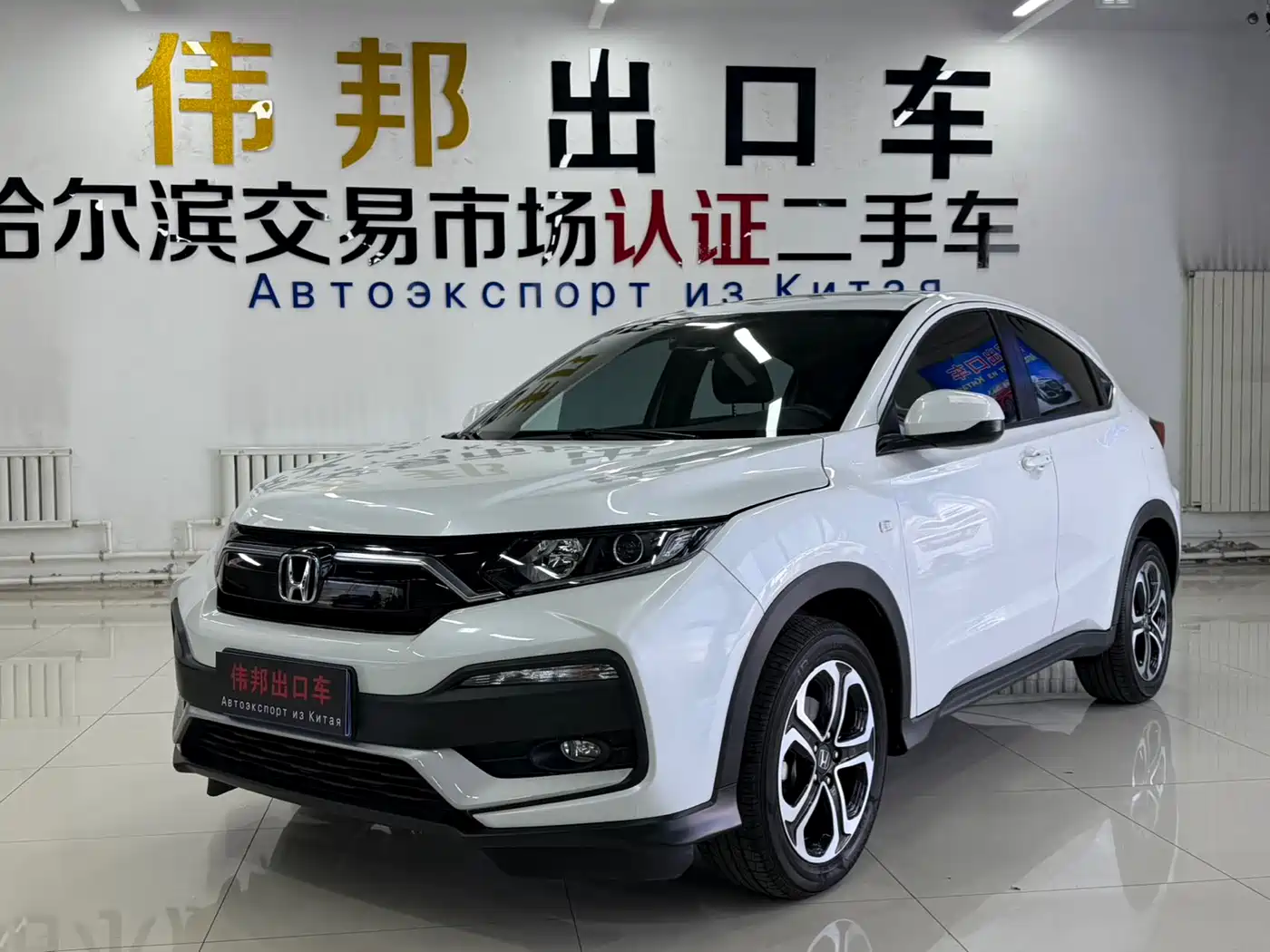 Honda XR-V 2022 1.5L CVT Obsidian Edition