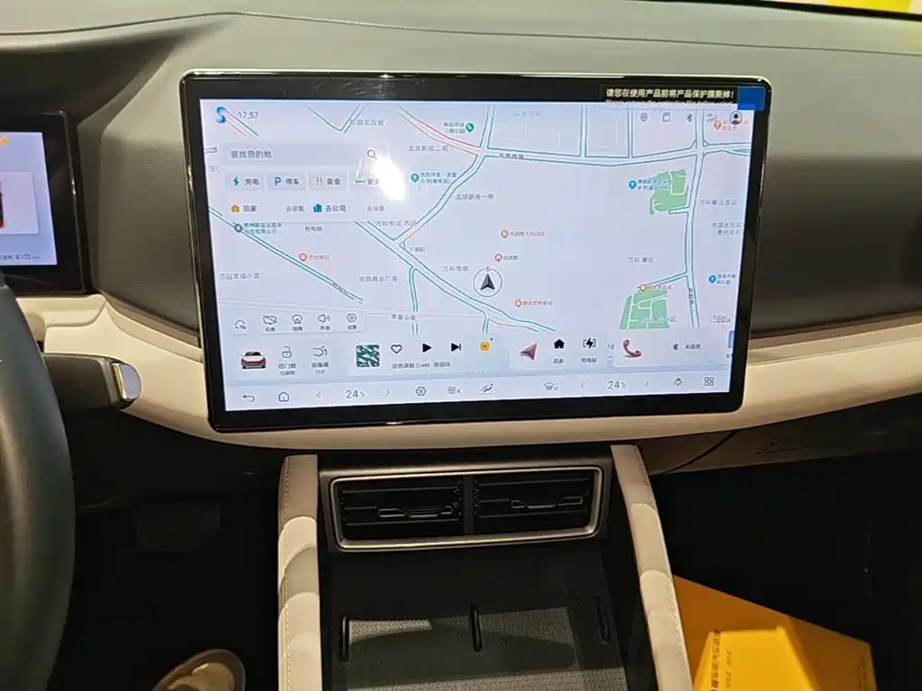 BYD Yuan UP 2025 2025 Smart Drive Edition 401KM Leading Type
