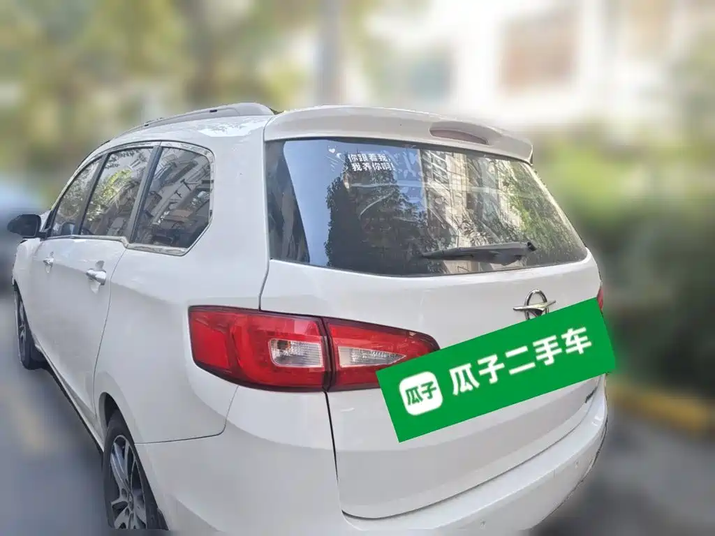 Haima V70 2016 2016 1.5T Auto Comfort·Smooth 6-Seater
