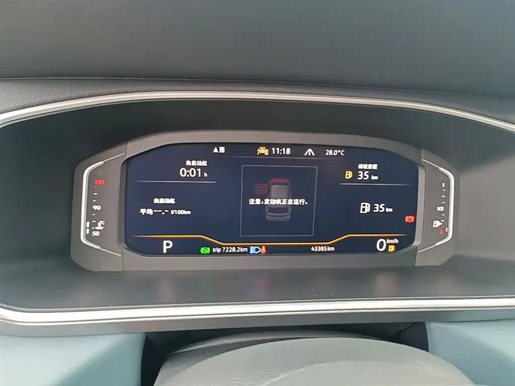 Volkswagen Tharu 2023 300TSI 2WD Full Moon Edition фото 12