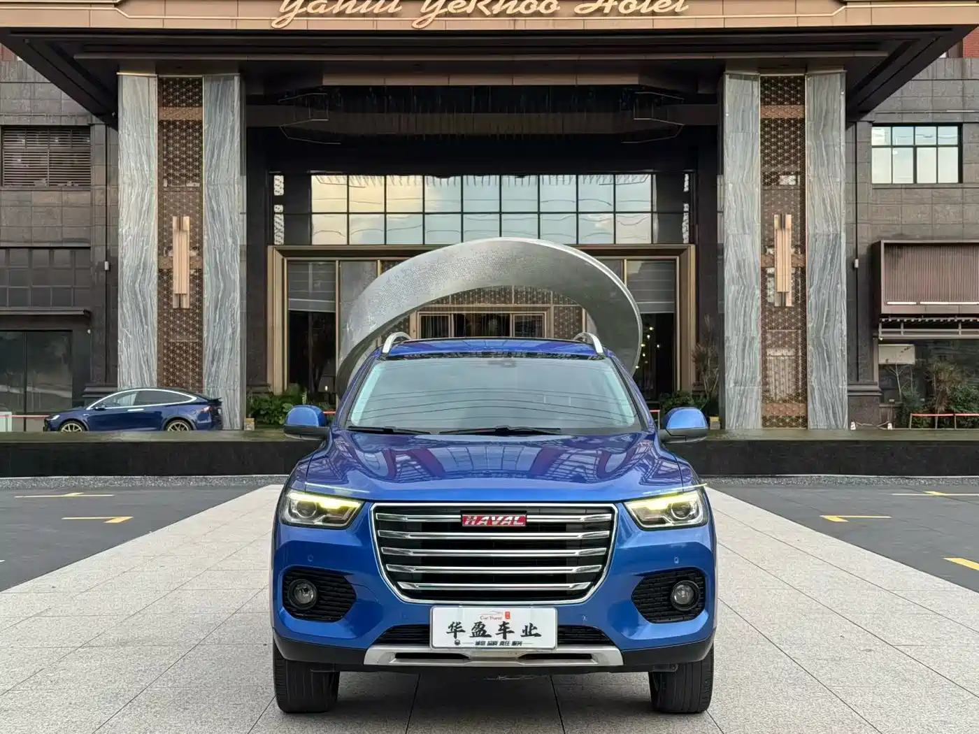 Haval H2s 2017 Red Label 1.5T DCT Luxury фото 2