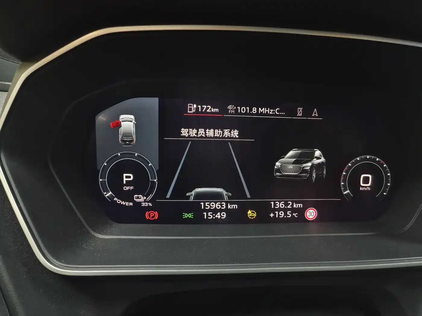 Audi Q4 e-tron 2023 50 e-tron quattro Creation Enjoyment Edition фото 13