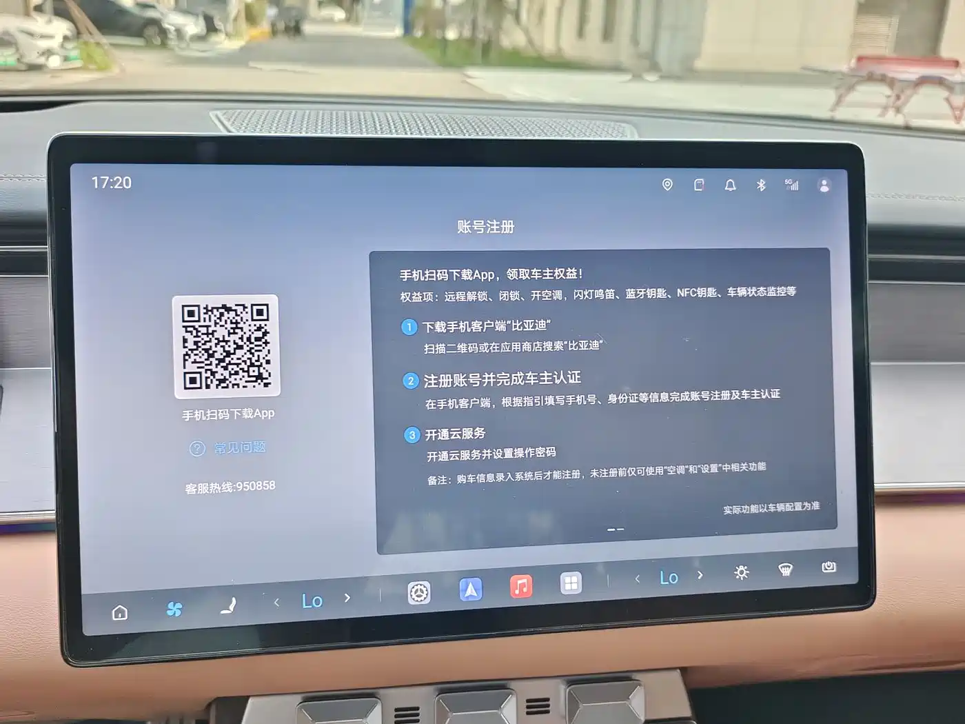 BYD Han L 2025 EV AWD LiDAR Flagship фото 15