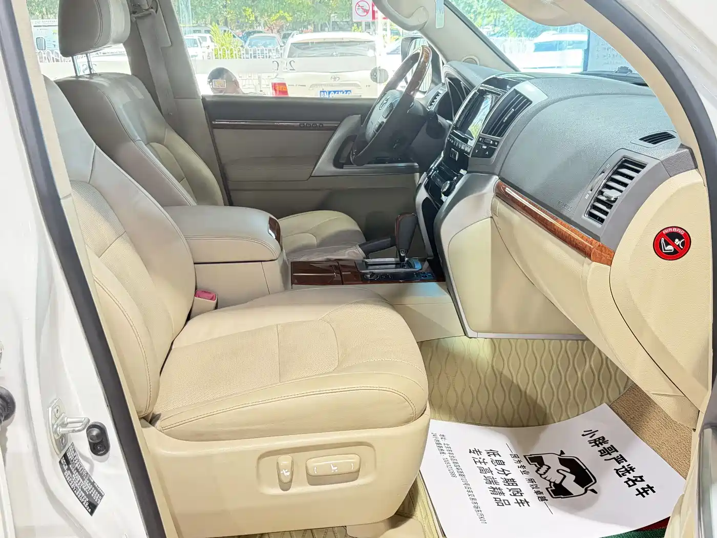 Toyota Land Cruiser 2012 4.6L Automatic VX-R фото 7